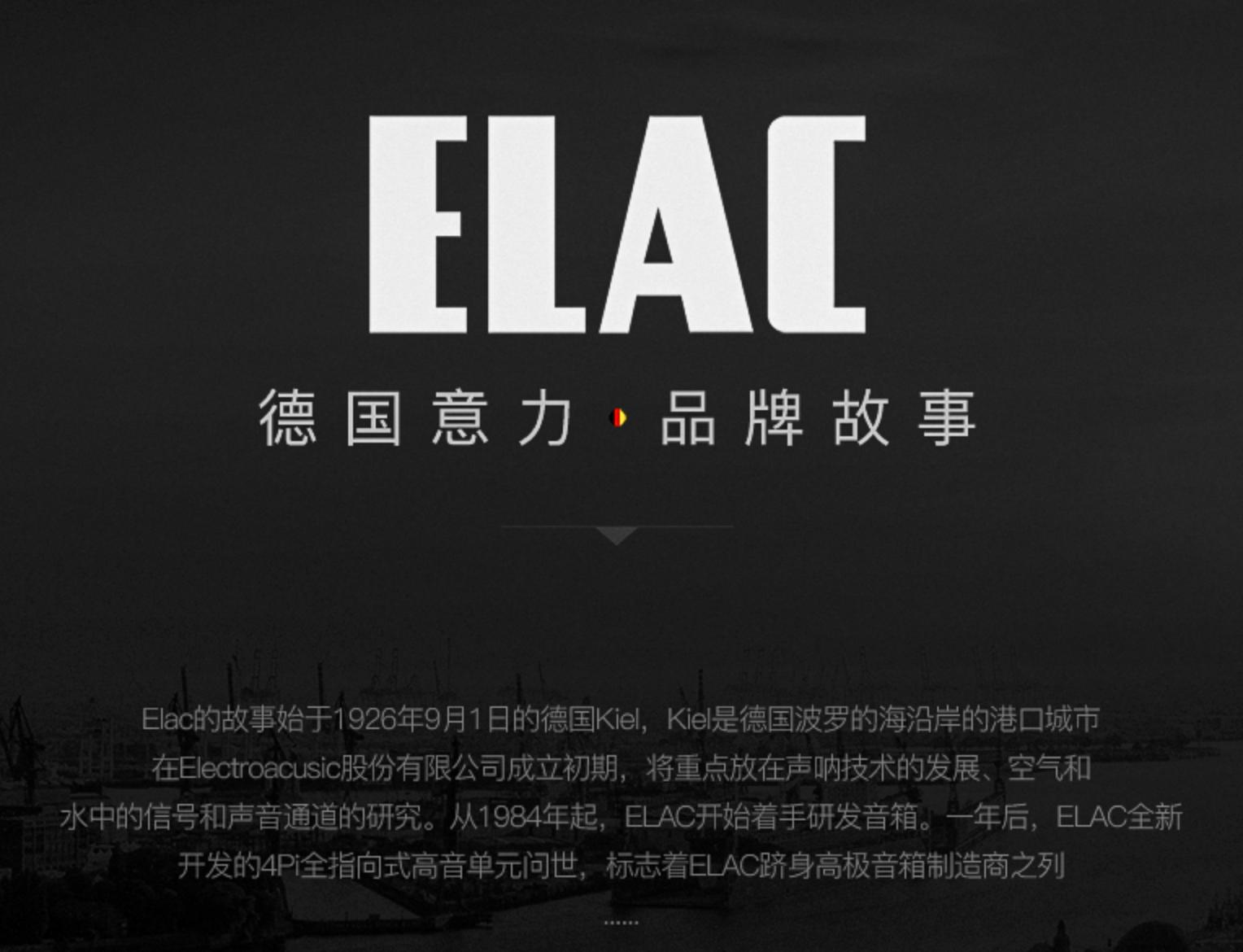 意力elacdb62书架音箱使用后感,意力dbr62音箱试听