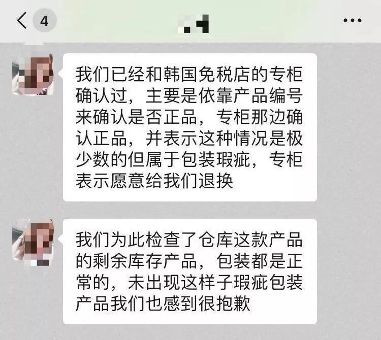 名门泽佳化妆品安全吗,名门泽佳护肤品靠谱吗