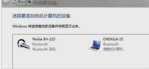 电脑搜不到蓝牙耳机怎么办win10,win10蓝牙耳机配对后如何连接