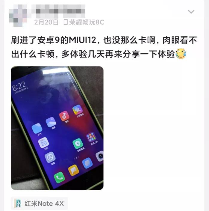 miui13没更新能更新澎湃吗,miui13更新后微信为什么没通知