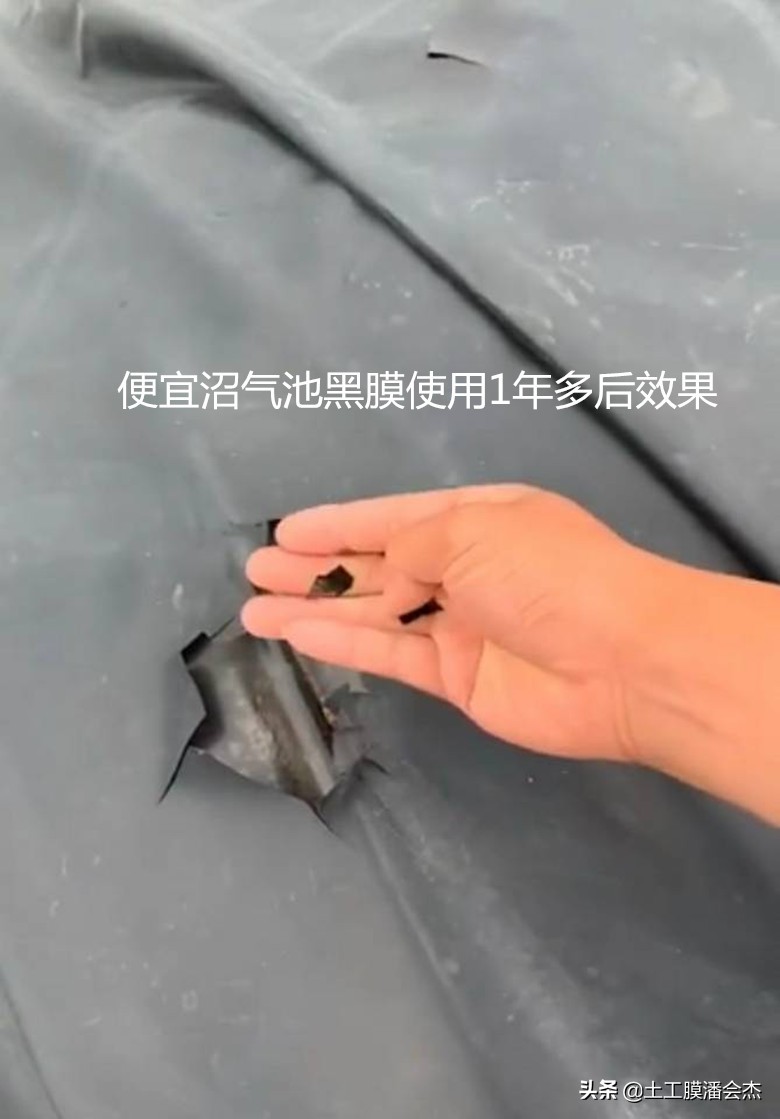 上饶黑膜沼气池价格,小型黑膜沼气池价格