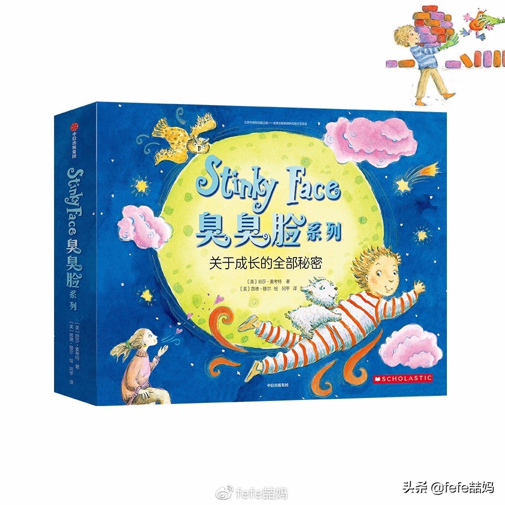 开学季书目推荐,开学季买的最好的书