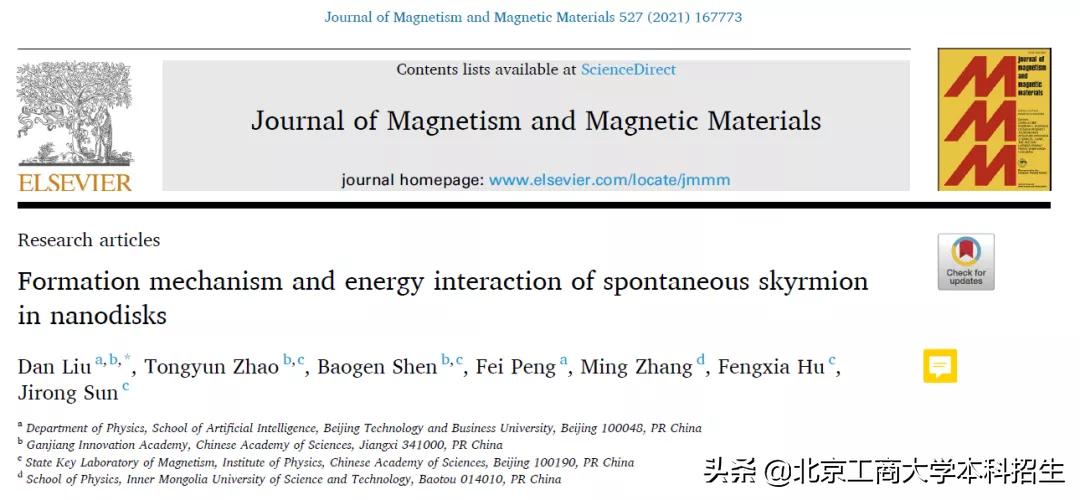 esi高被引论文入选,本科生esi高被引论文