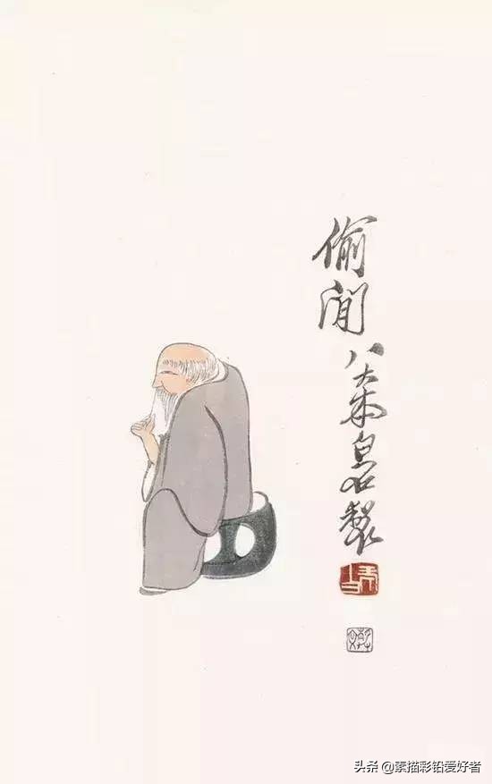 写给鲁迅的先生的一封信,高级的信