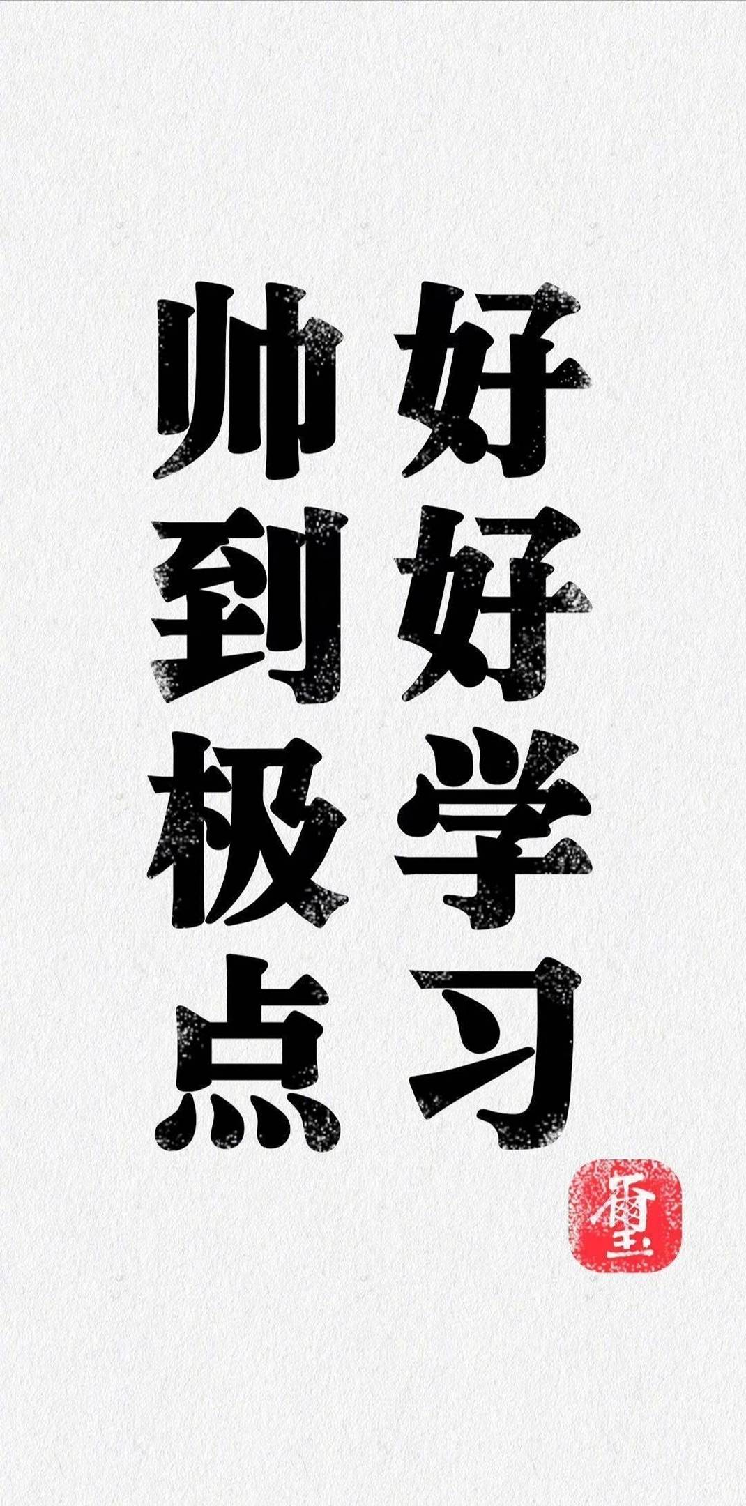经典黑白系列手机壁纸！非常适合做手机壁纸！感觉收藏一下吧！