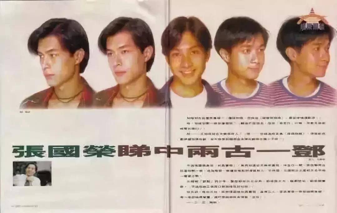 张国荣纪念张国荣逝世17周年特辑,回顾张国荣逝世20周年