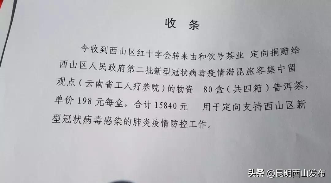 抗疫公司捐赠物资,抗疫多家企业献爱心