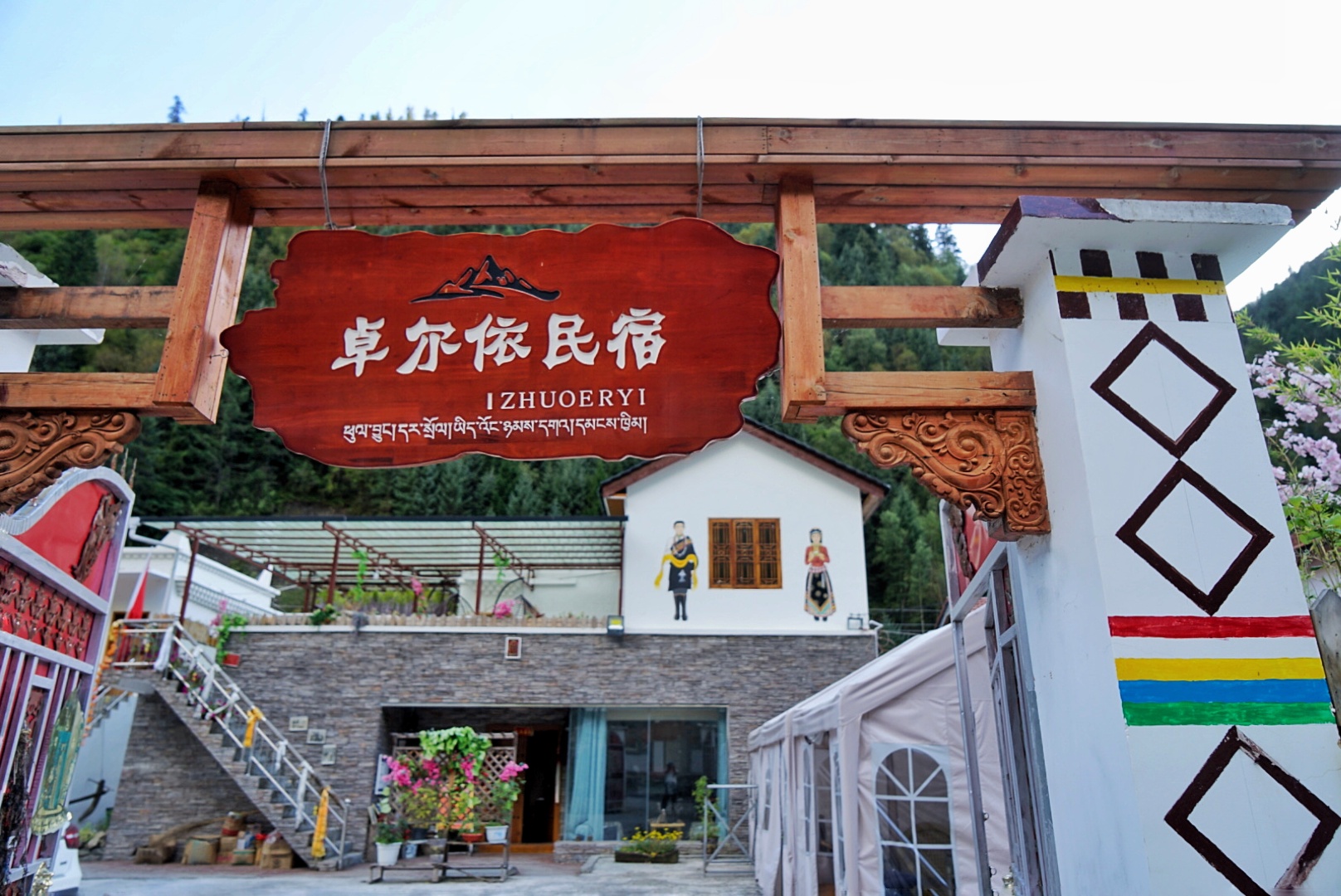 川西五日游马尔康,从成都到马尔康沿途风景