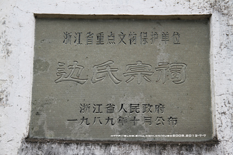 绍兴最美古镇排名,绍兴十大最美乡村