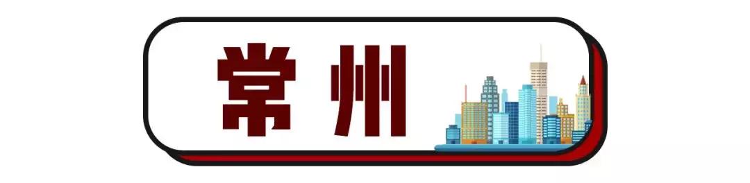 江苏56所高中入选500强,江苏省中学100强排行榜