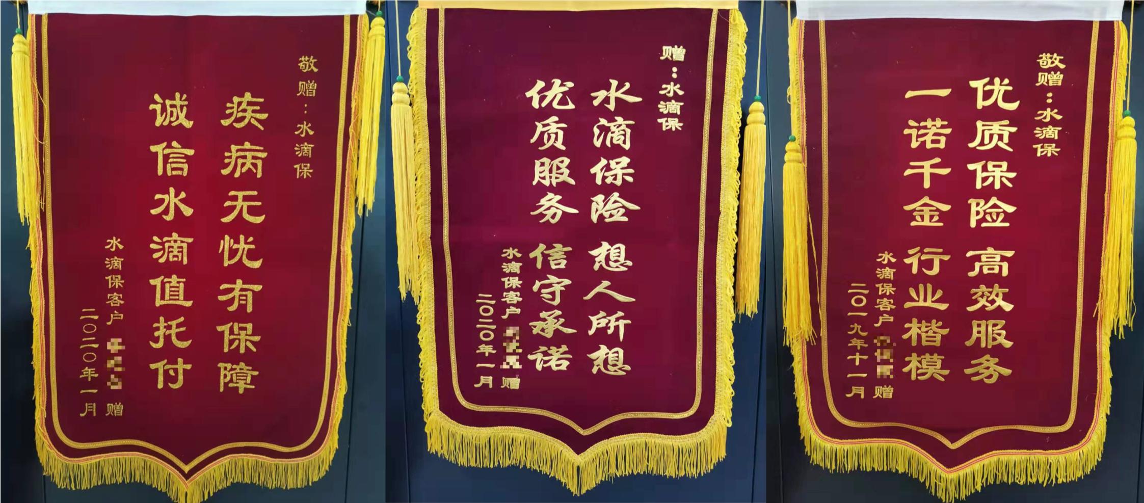 水滴保险商城官方渠道,水滴保险官网商城