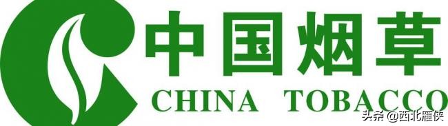 中国*草烟**公司工资待遇曝光！全国各地工资对比后，你心动了吗？