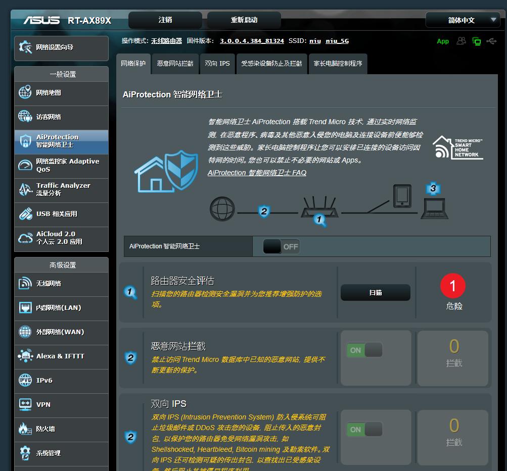 千兆宽带wifi6路由器怎么选择,帝王蟹来了视频