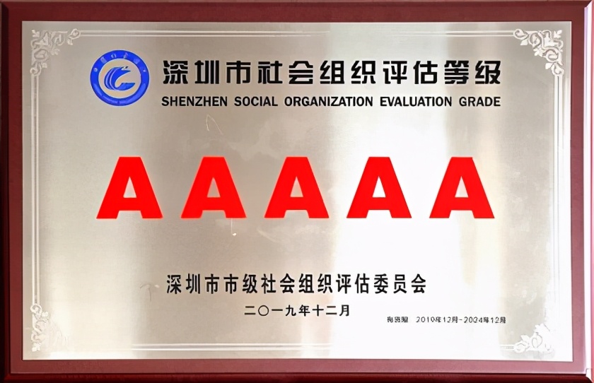 喜讯国三车,喜讯三等功