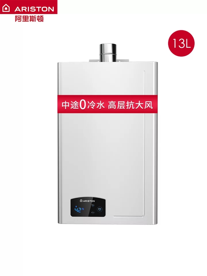 万家乐燃气热水器十大品牌,浙江燃气热水器十大品牌