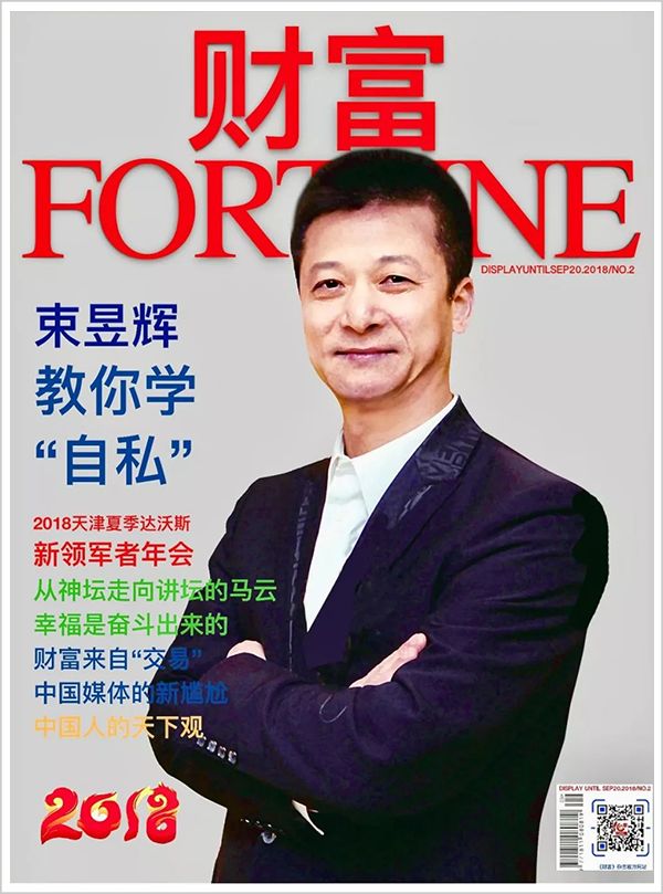 浠庨瀵屽埌闃朵笅鍥氳瀹跺嵃,浠庤冻鐞冨法鏄熷埌闃朵笅鍥氱殑灏忕綏