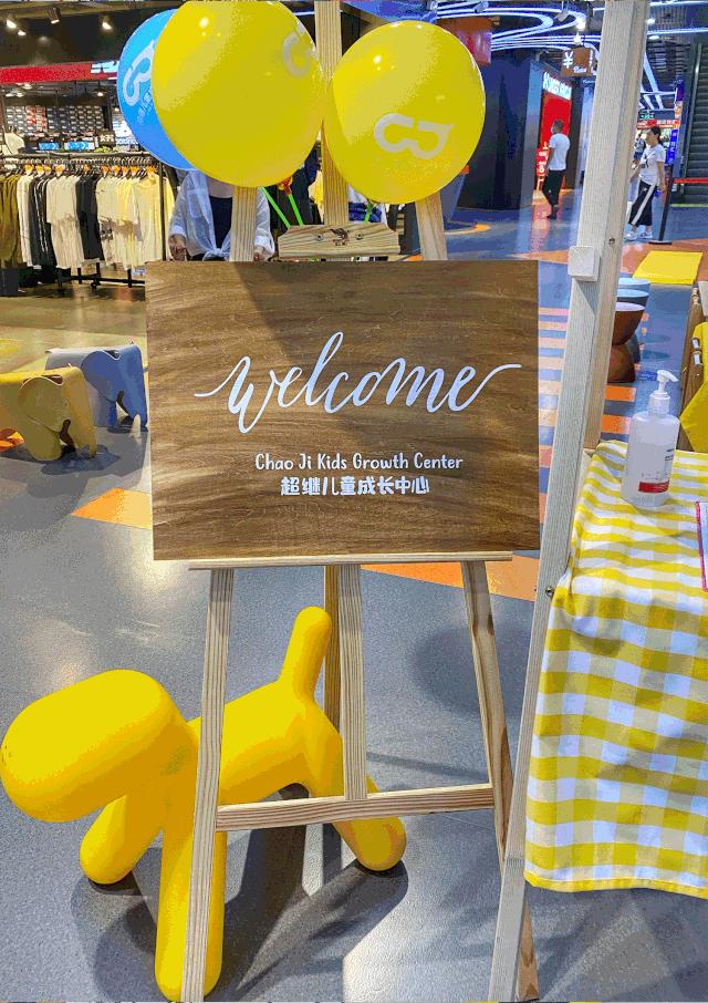 飒！超继姐姐C位出道！郑州经三路店2周年庆劲爆开启