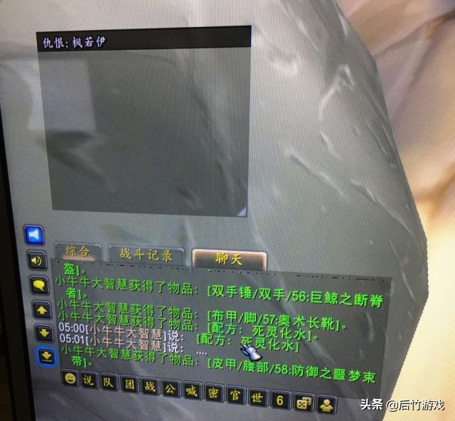 死灵化水配方哪个npc卖,魔兽死灵化水配方哪里出