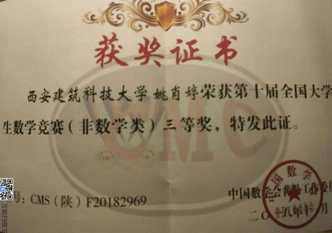 国家级一流专业︱西安建筑科技大学建筑电气与智能化