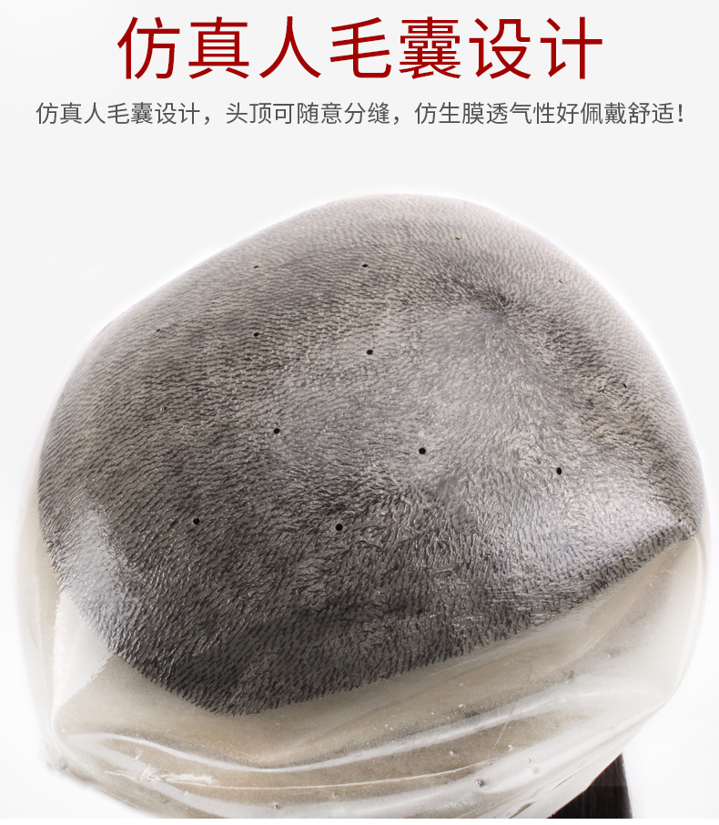 假发科普视频,假发中隐藏的可怕秘密