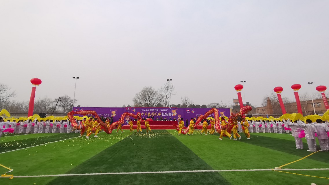 校园足球杯圆满落幕,华奥杯校园足球联赛