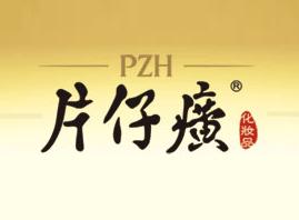 国家三大绝密药物片仔癀,国宝级中成药片仔癀