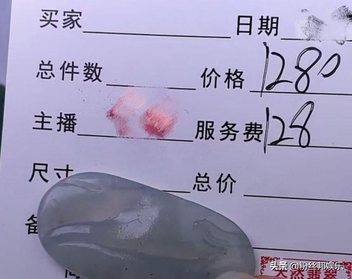 辛巴进军翡翠行业,辛巴谈翡翠