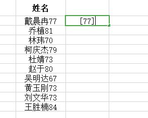 Excel简单实用的小技巧，WPS也可以用