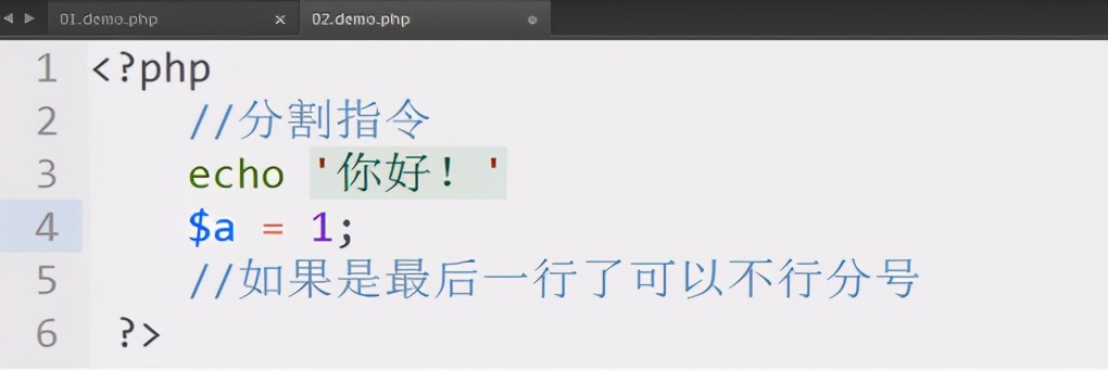 php语法基础ppt,PHP语法基础结论