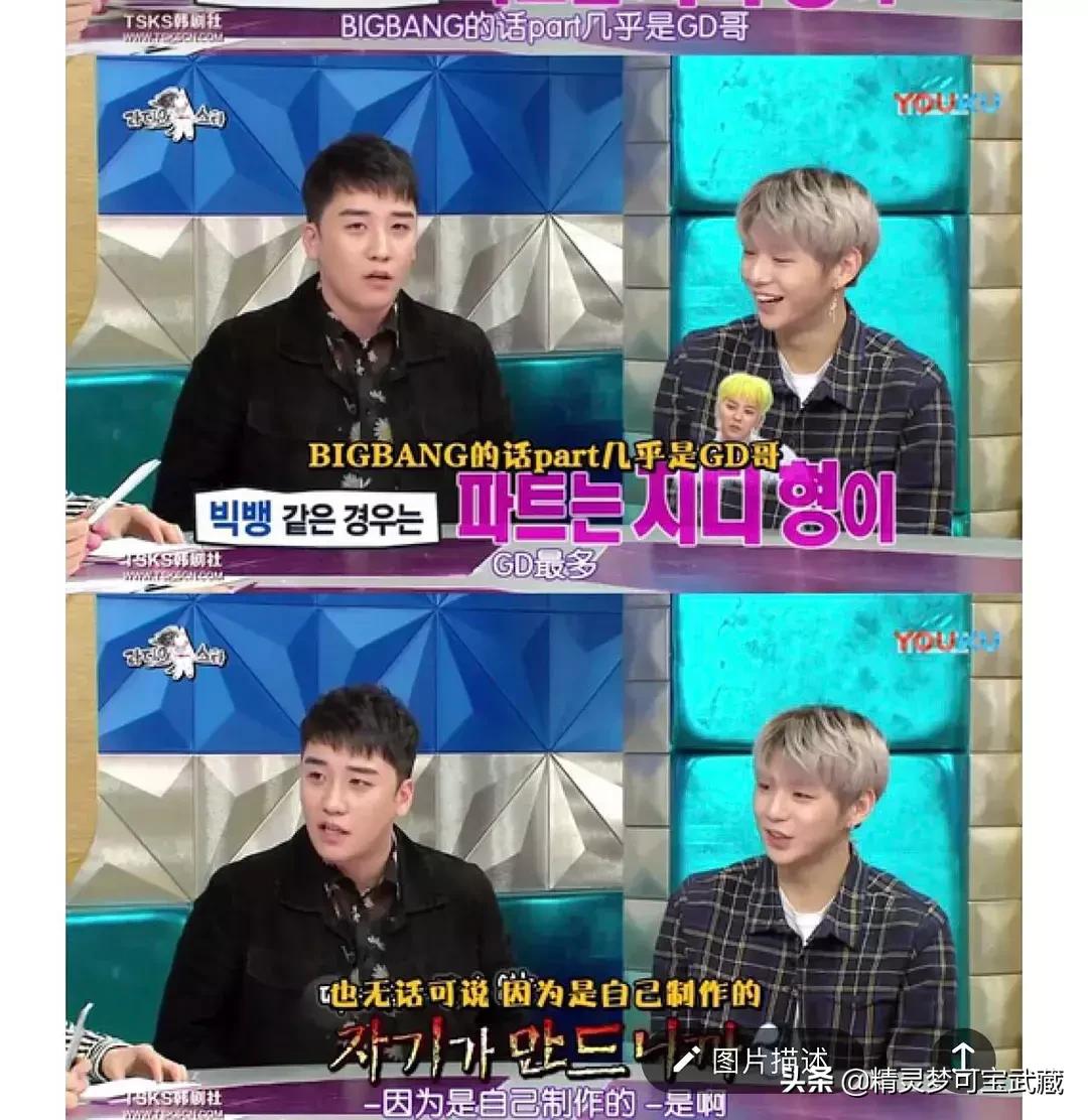 Bigbang李胜利淫乱私生活,棒子人设坍塌彻底凉凉。