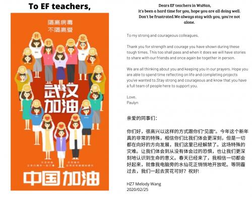 英孚教育武汉校区,武汉的英孚教育怎么样