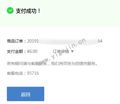 腾讯云一级域名怎么解析二级域名,怎么注册云建站域名