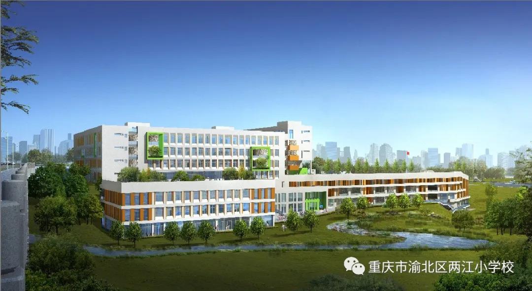 重庆教育集团化办学,教育集团一体化办学