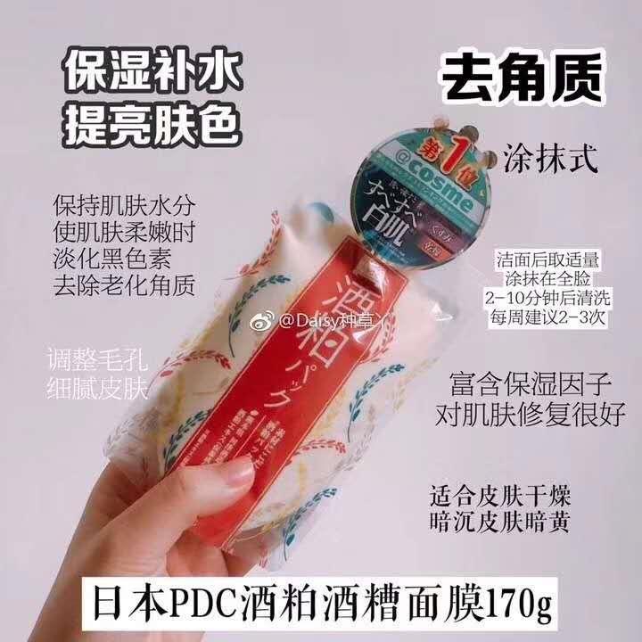 日本哪家药妆店比较正宗,日本药妆购物攻略