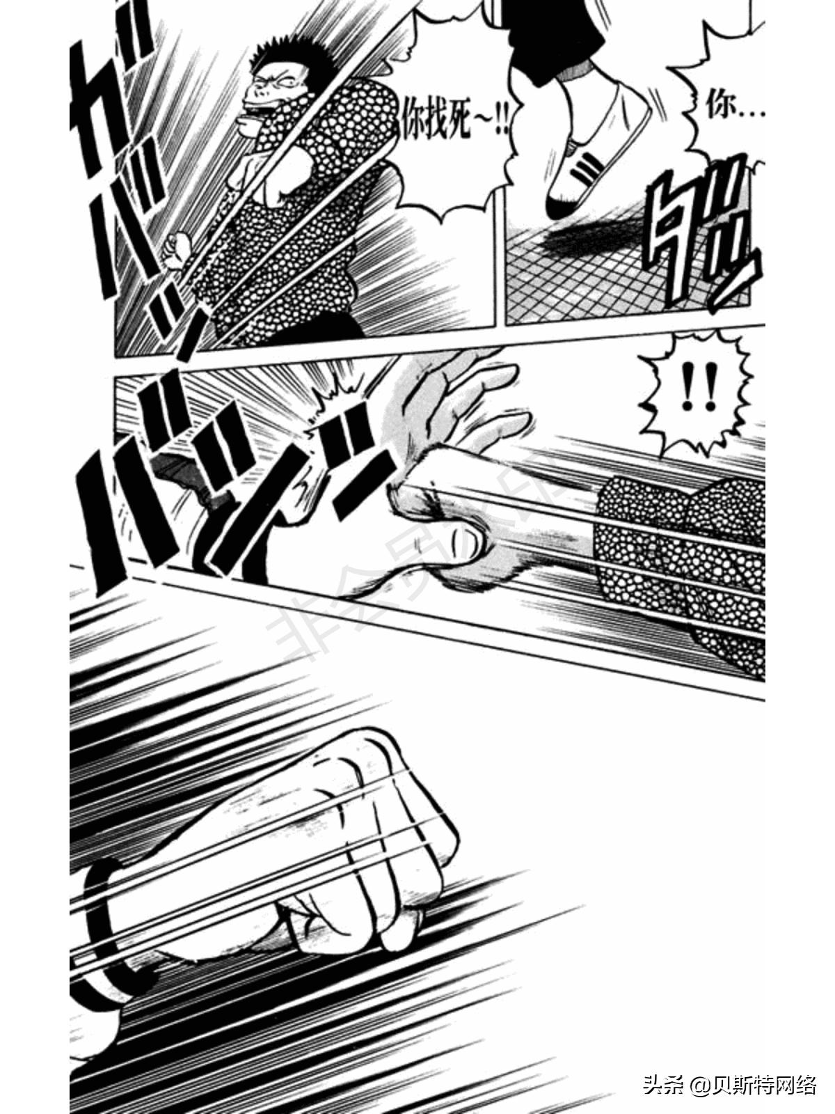 漫画热血高校336话,热血高校漫画全集解析11卷