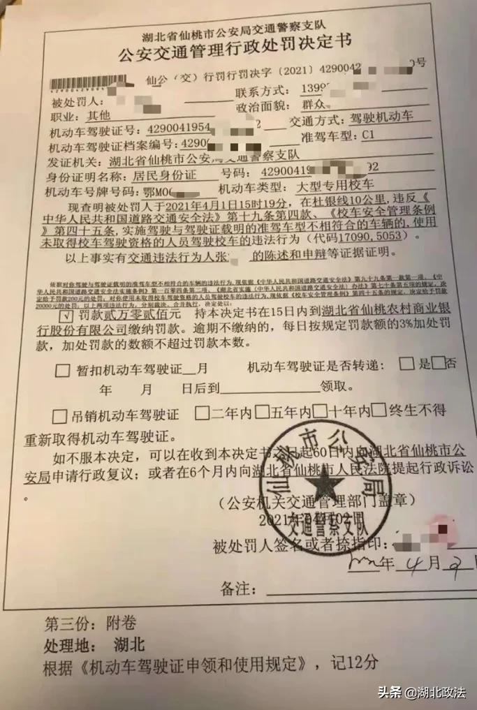 持c照驾驶卡车如何处罚,仅凭辅警拍照交警就可以处罚吗
