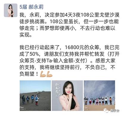 如何才能众筹成功呢,很多人不知道的创业成功秘诀