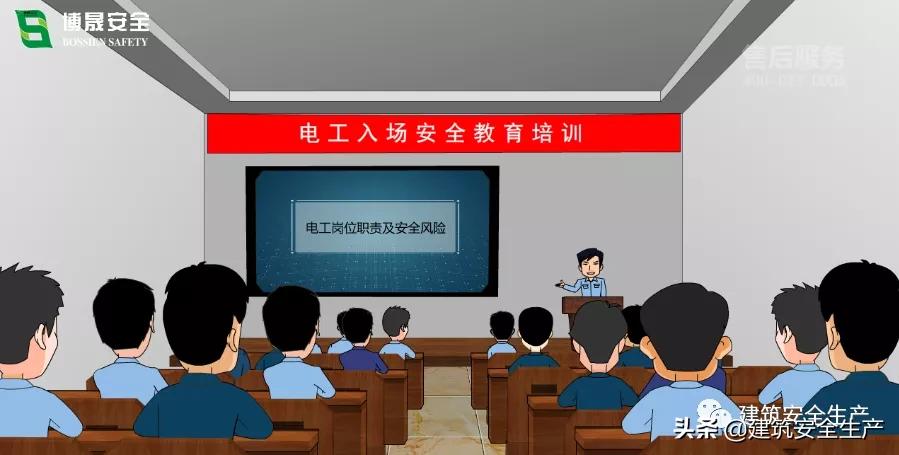 建筑特种电工资料,特种建筑电工