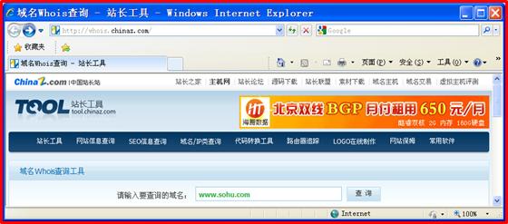 黑客攻击手段包括社会工程攻击,黑客进行攻击的首要目标