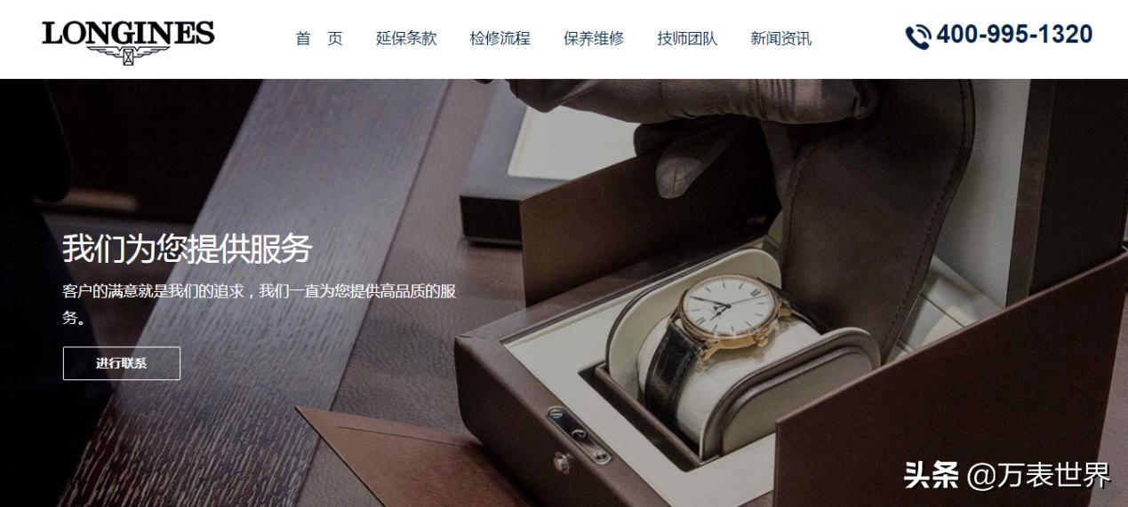 手表坏掉了可以卖掉吗,小米电话手表坏了去哪里修