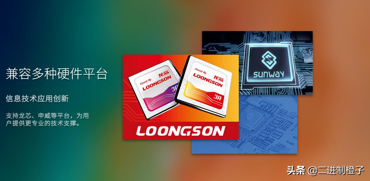 鍗庝负绗旇鏈渶鏂扮殑deepin绯荤粺,鍗庝负瀹氬埗鐨刣eepin绯荤粺