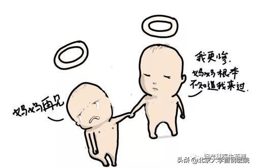 生化妊娠是有怀孕还是没怀孕,怀了几天生化了会再怀吗