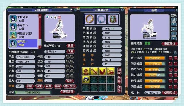 梦幻西游一场5万的pk,梦幻西游天科平民pk