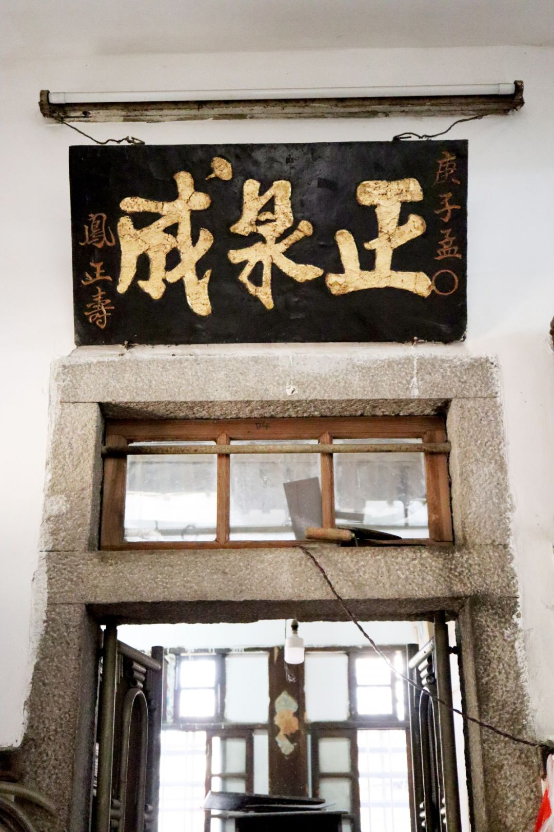 咱厝人的古早味！陈埭坊脚村的百年饼店，一块绿豆饼，传承六代人