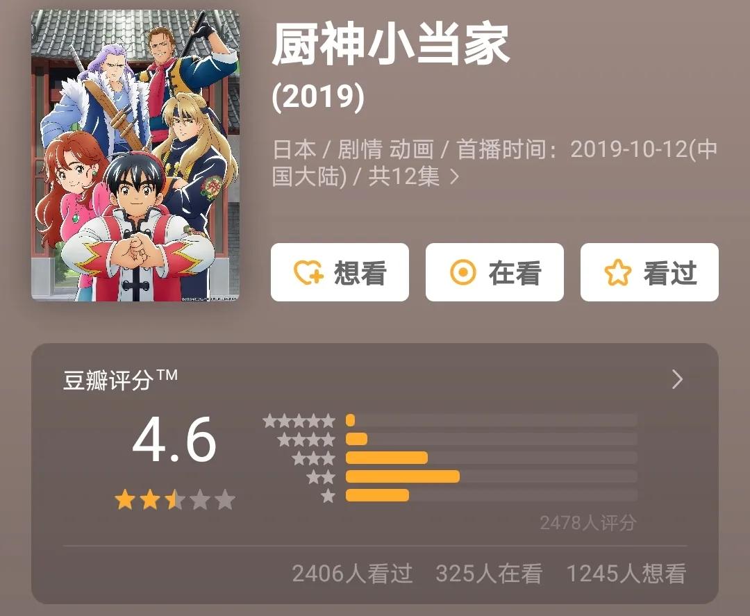 犬夜叉第二部杀生丸女儿,犬夜叉杀生丸长大后的样子