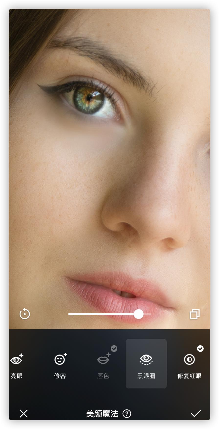 修图人像app推荐,超好的修人像app