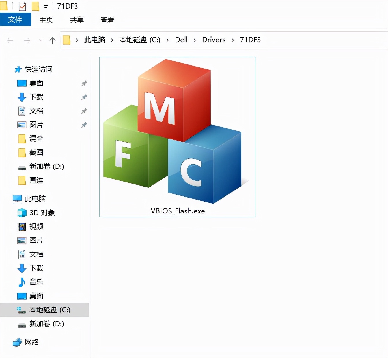 戴尔g15RTX3060,戴尔g15r55600h支持独显直连吗