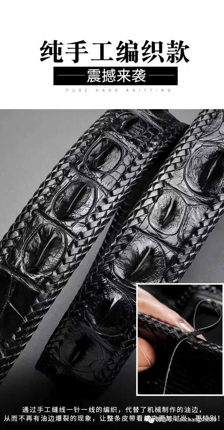鳄鱼皮皮带量身定制,鳄鱼皮皮带翻新