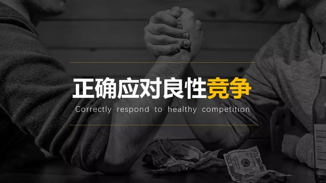 ppt技巧实用图片版,ppt图片使用技巧大全