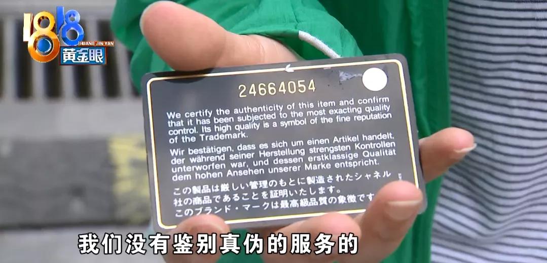 网上买的香奈儿包如何鉴定,买香奈儿包都觉得是假的